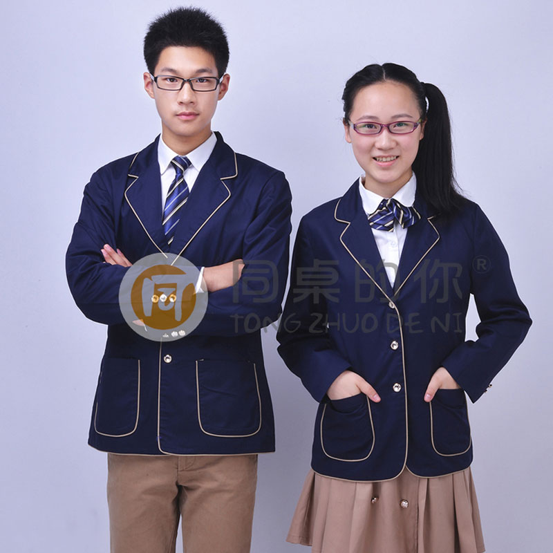 中學春秋正裝 中學春秋正裝