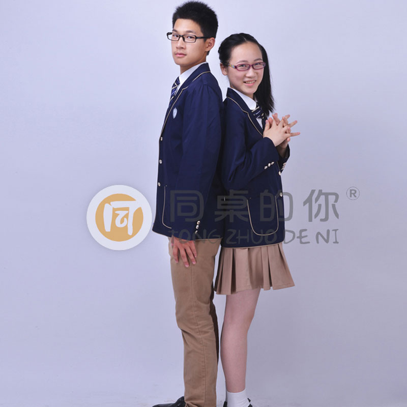 中學春秋正裝 中學春秋正裝