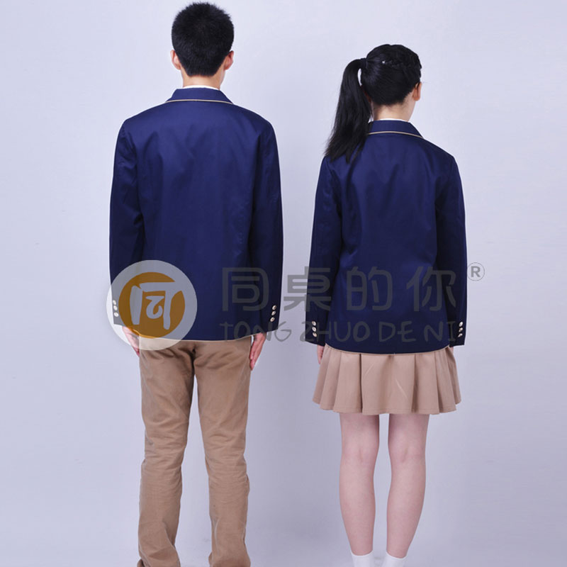 中學春秋正裝 中學春秋正裝