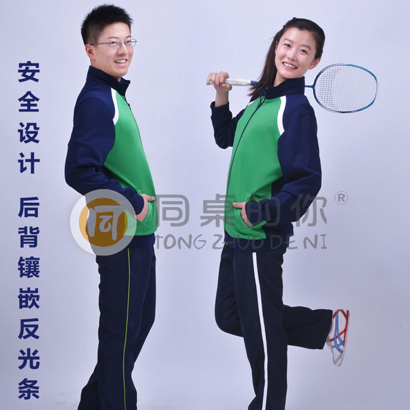 中學(xué)春秋休閑運動裝