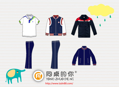 春秋運(yùn)動服
