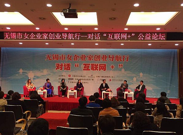 江蘇圣瀾走進(jìn)無(wú)錫人民大會(huì)堂.jpg