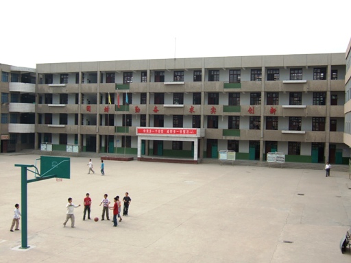 任河之濱的高橋中學