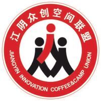 眾創(chuàng)聯盟.jpg