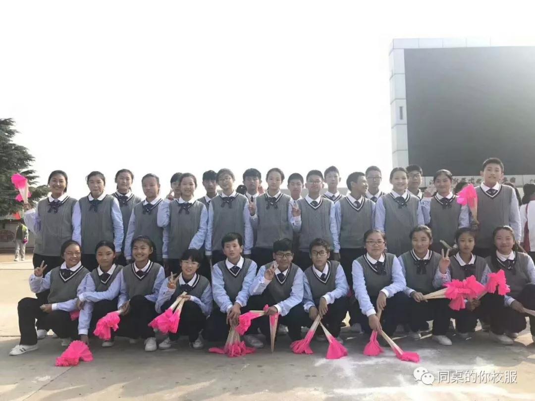 新沂市行知學校遇見同桌的你校服 新沂市行知學校遇見同桌的你校服