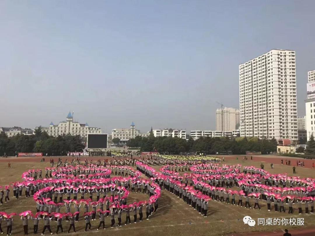 新沂市行知學校遇見同桌的你校服 新沂市行知學校遇見同桌的你校服