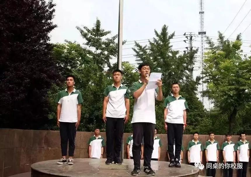 運河明珠，桃李天下——江蘇省運河中學校服