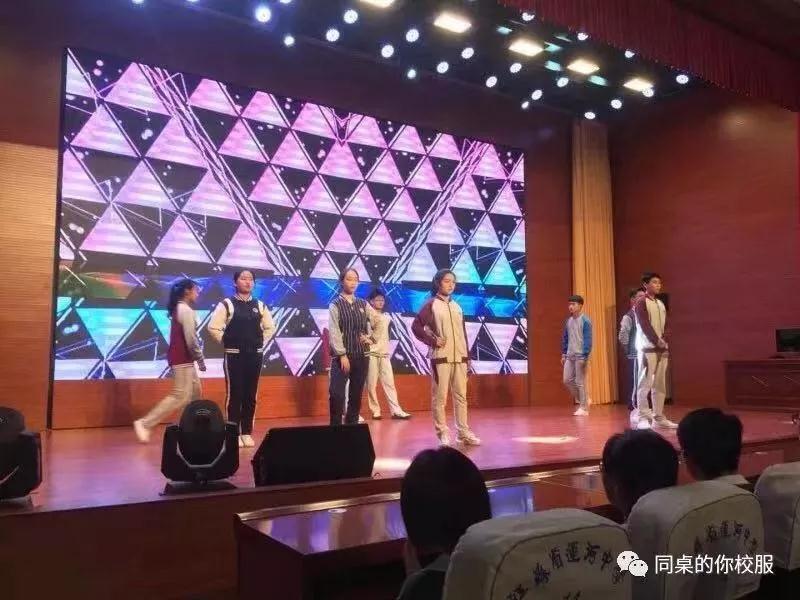 運河明珠，桃李天下——江蘇省運河中學校服