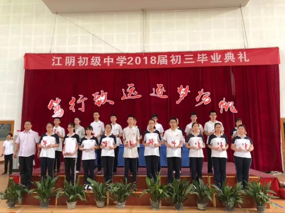 同桌的你與你一路同行——江陰市初級中學(xué)校服