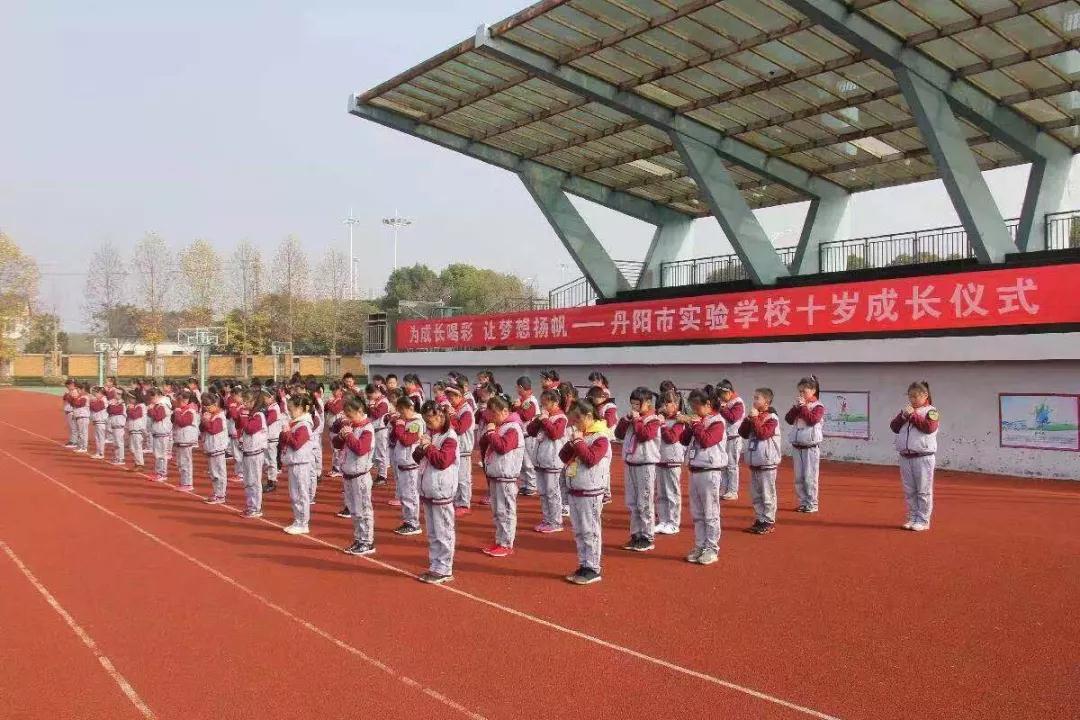 丹陽市實(shí)驗(yàn)學(xué)校春秋運(yùn)動(dòng)裝