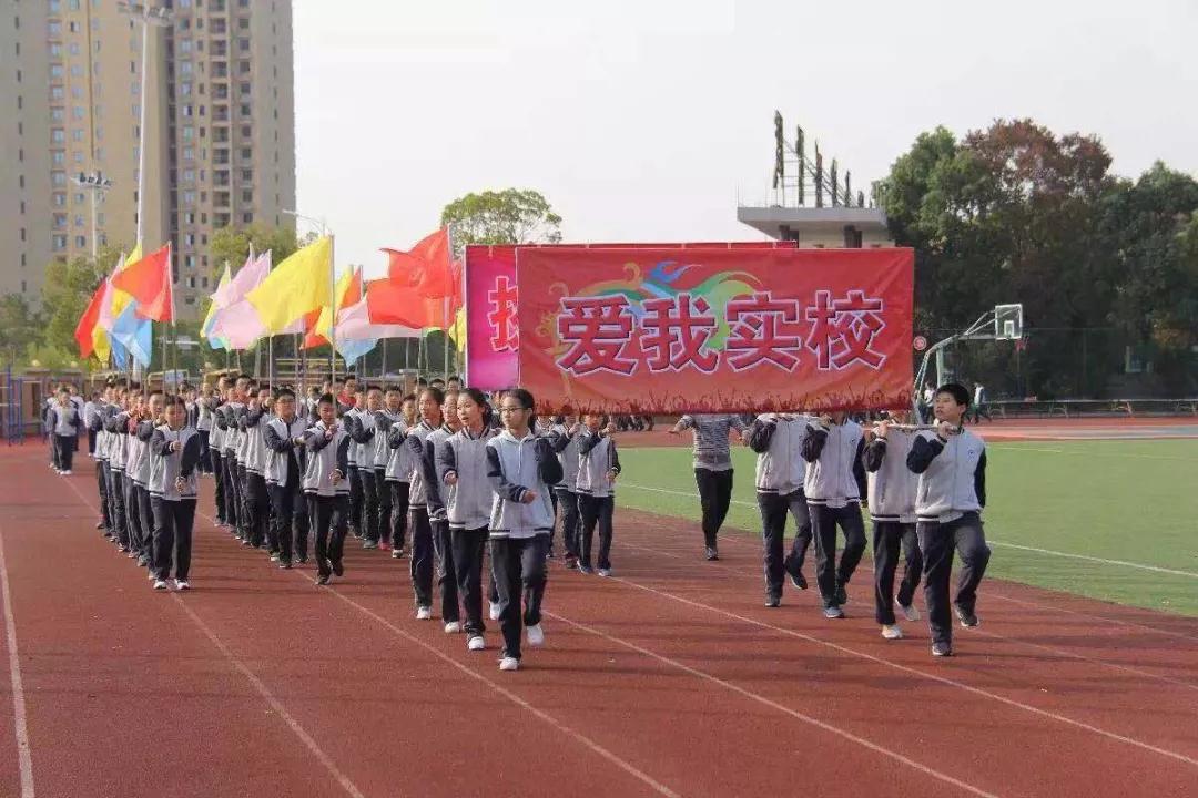 丹陽市實(shí)驗(yàn)學(xué)校春秋運(yùn)動(dòng)裝