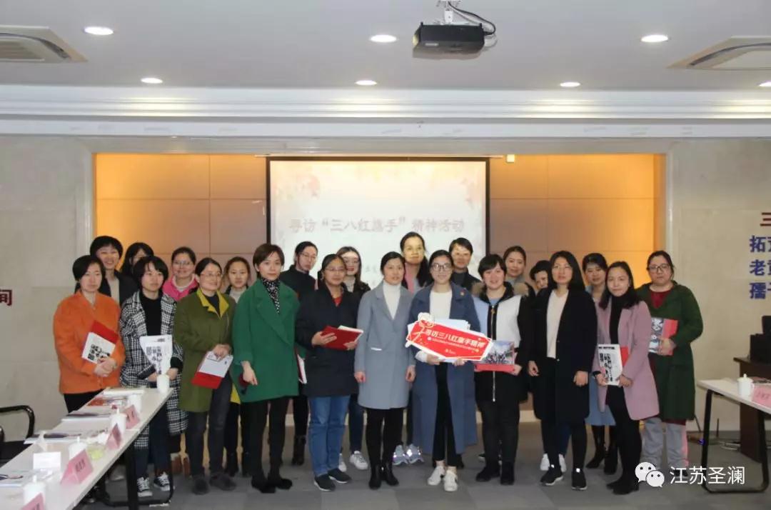 尋訪“三八紅旗手”精神，做個具有競爭力的女人！
