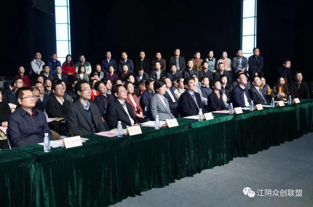 喜訊|“創(chuàng)響無(wú)錫”全民創(chuàng)業(yè)大賽啟動(dòng)儀式圓滿成功！