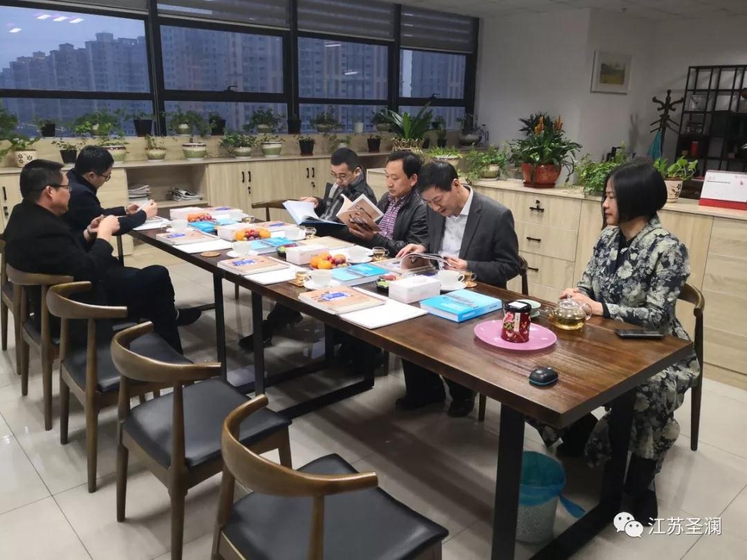 熱烈歡迎教育部中學(xué)校長(zhǎng)培訓(xùn)中心學(xué)術(shù)主任沈玉順教授、書記韋保寧博士以及劉濤博士蒞臨江蘇圣瀾