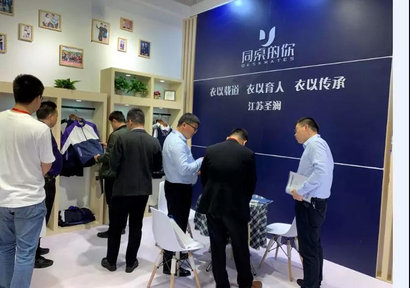 2019上海國際校服展，同桌的你斬獲雙重大獎！