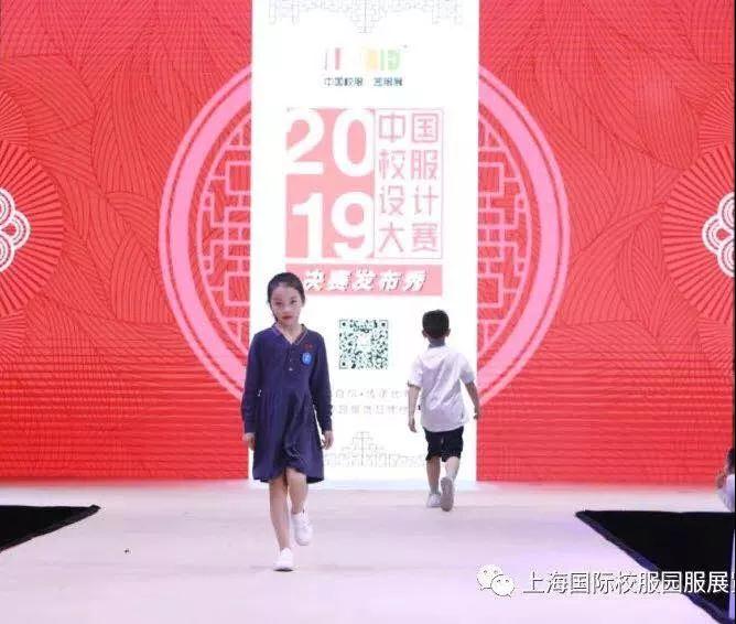 2019上海國際校服展，同桌的你斬獲雙重大獎！