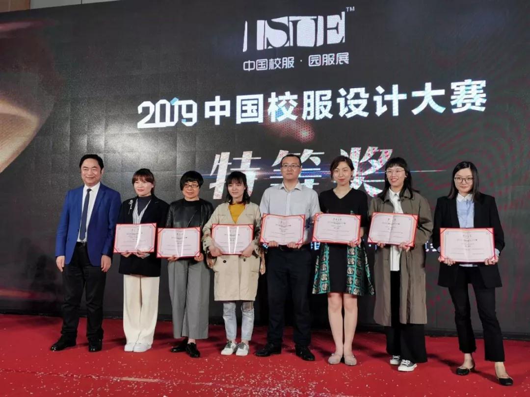 2019上海國際校服展，同桌的你斬獲雙重大獎！