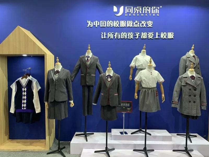 第76屆中國教育裝備展示會落幕，同桌的你（DESKMATES)榮耀而歸！