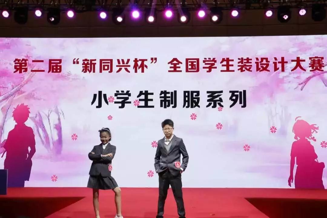 第76屆中國教育裝備展示會落幕，同桌的你（DESKMATES)榮耀而歸！