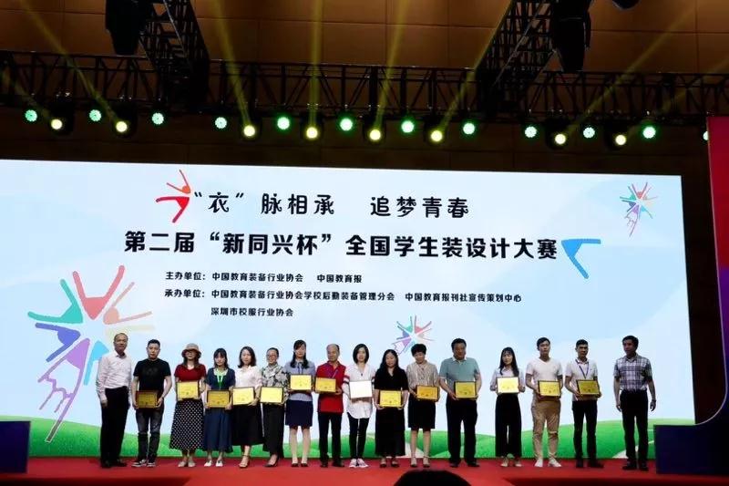 第76屆中國教育裝備展示會落幕，同桌的你（DESKMATES)榮耀而歸！