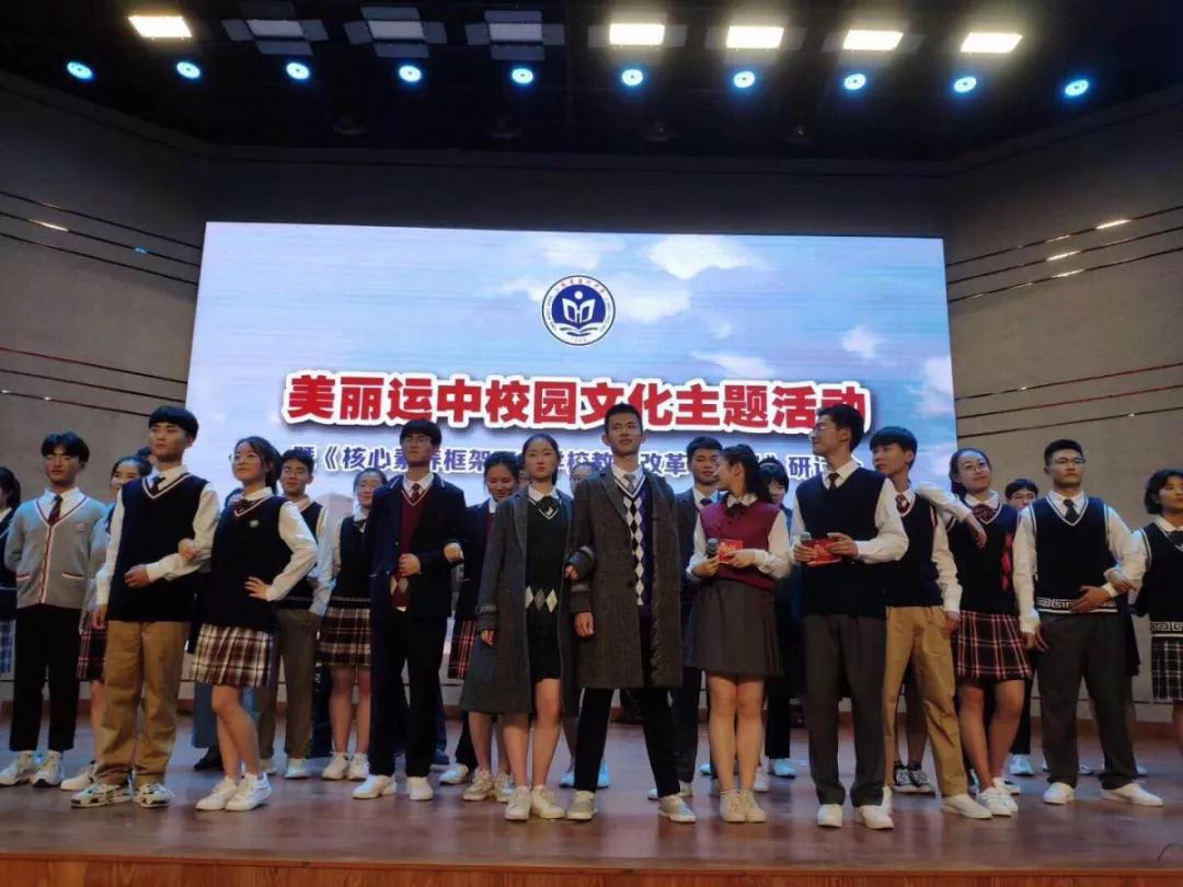 校企活動 | 熱烈祝賀江蘇省運河中學校園文化主題活動暨研討會圓滿成功！