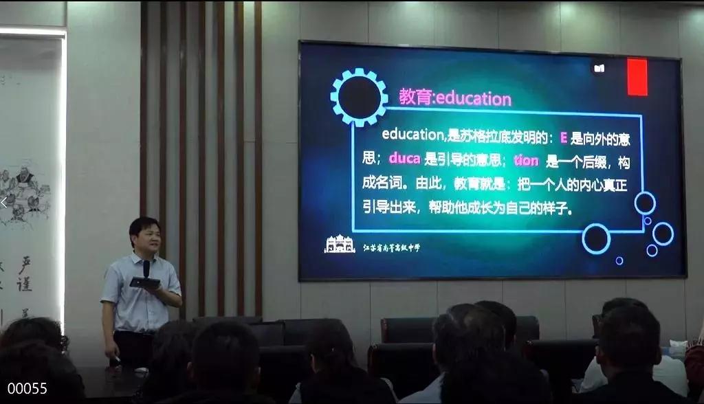 校企活動 | 熱烈祝賀江蘇省運河中學校園文化主題活動暨研討會圓滿成功！