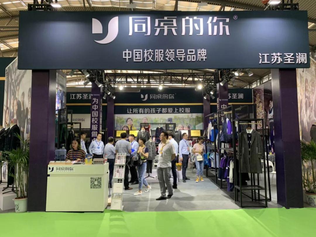 西北教育展Day1 | 王富會(huì)長(zhǎng)親臨同桌的你校服指導(dǎo)