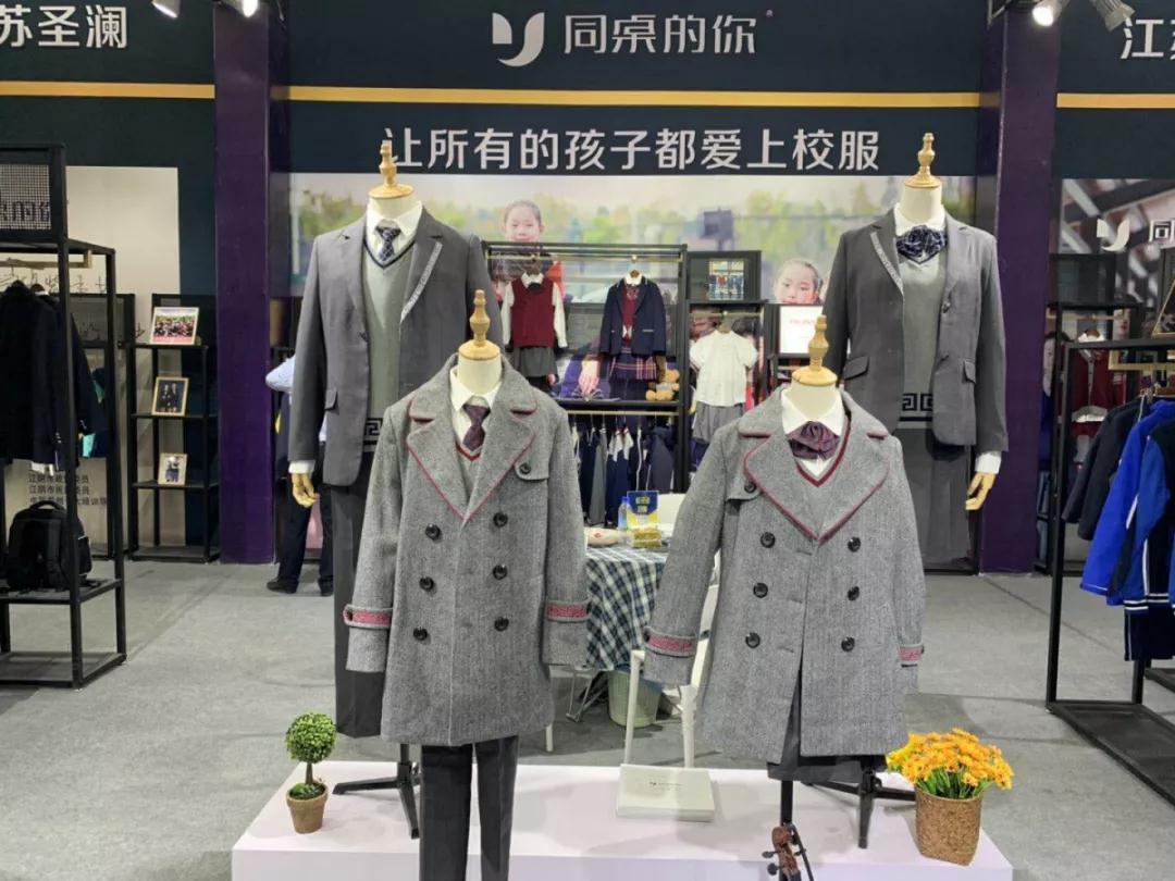 西北教育展Day1 | 王富會(huì)長(zhǎng)親臨同桌的你校服指導(dǎo)