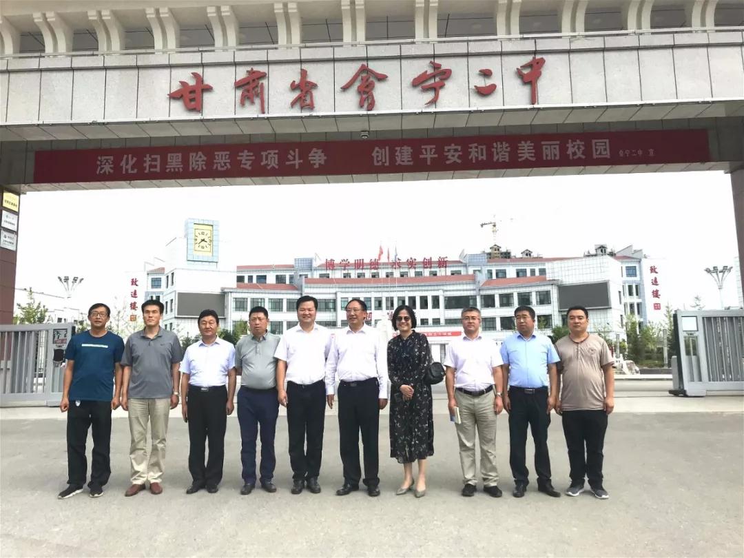 情系老區(qū)教育，愛灑會寧學(xué)子 | 同桌的你校服將愛心播撒甘肅會寧！