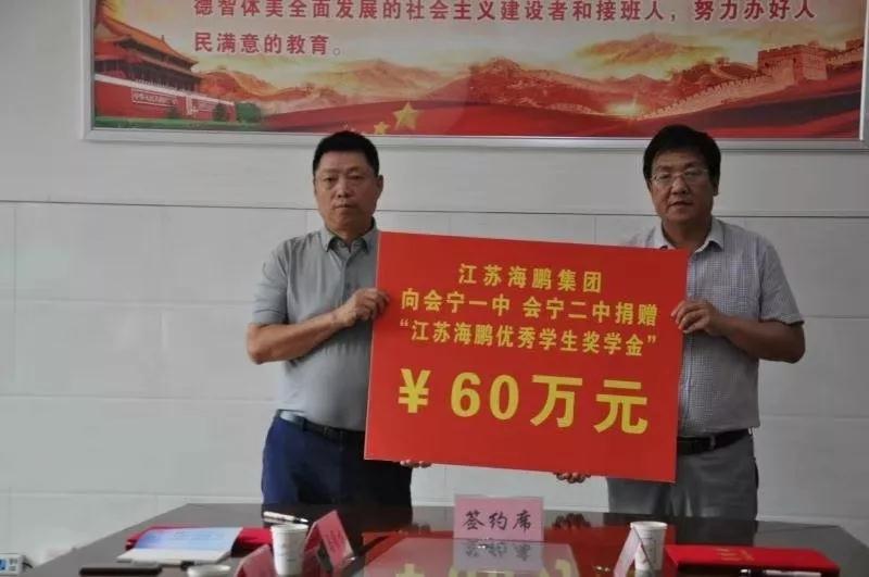 情系老區(qū)教育，愛灑會(huì)寧學(xué)子 | 同桌的你校服將愛心播撒甘肅會(huì)寧！
