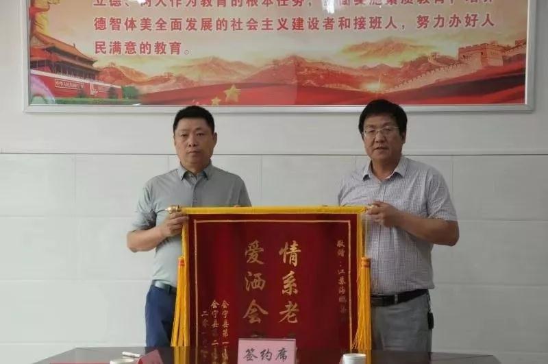 情系老區(qū)教育，愛灑會(huì)寧學(xué)子 | 同桌的你校服將愛心播撒甘肅會(huì)寧！