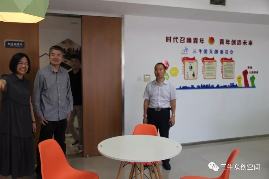 熱烈歡迎無錫科技創(chuàng)新創(chuàng)業(yè)大賽專家評審組一行蒞臨國家級三牛眾創(chuàng)空間調(diào)研指導
