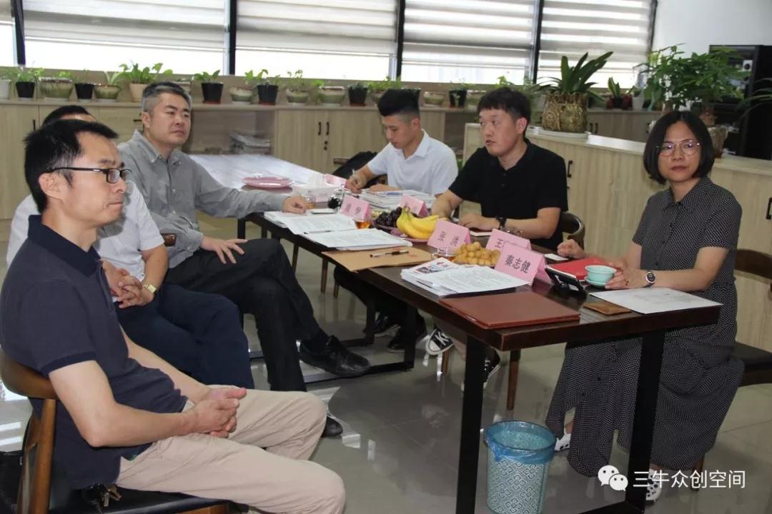 熱烈歡迎無錫科技創(chuàng)新創(chuàng)業(yè)大賽專家評審組一行蒞臨國家級三牛眾創(chuàng)空間調(diào)研指導
