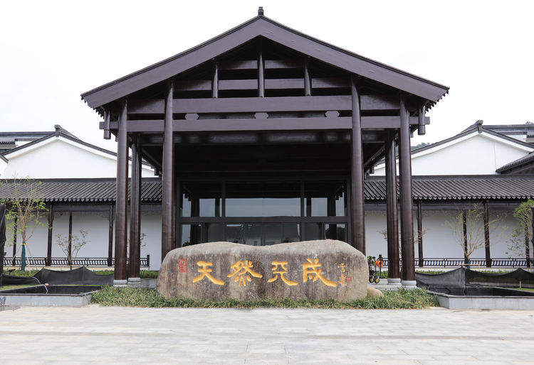 蘇州天成中學(xué)：向美向上，天然天成