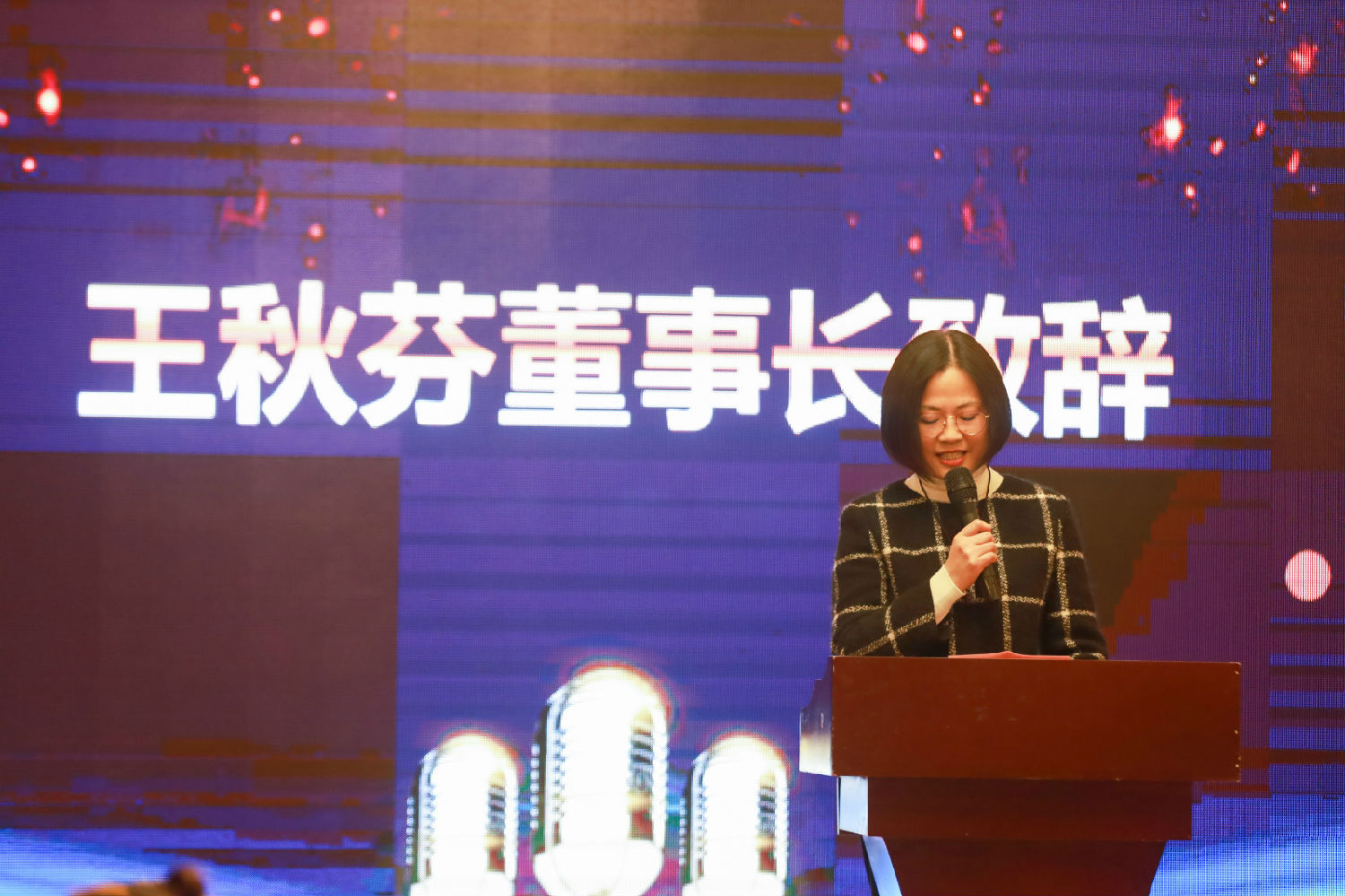 2020圣瀾年會(huì) | 只爭(zhēng)朝夕，不負(fù)韶華