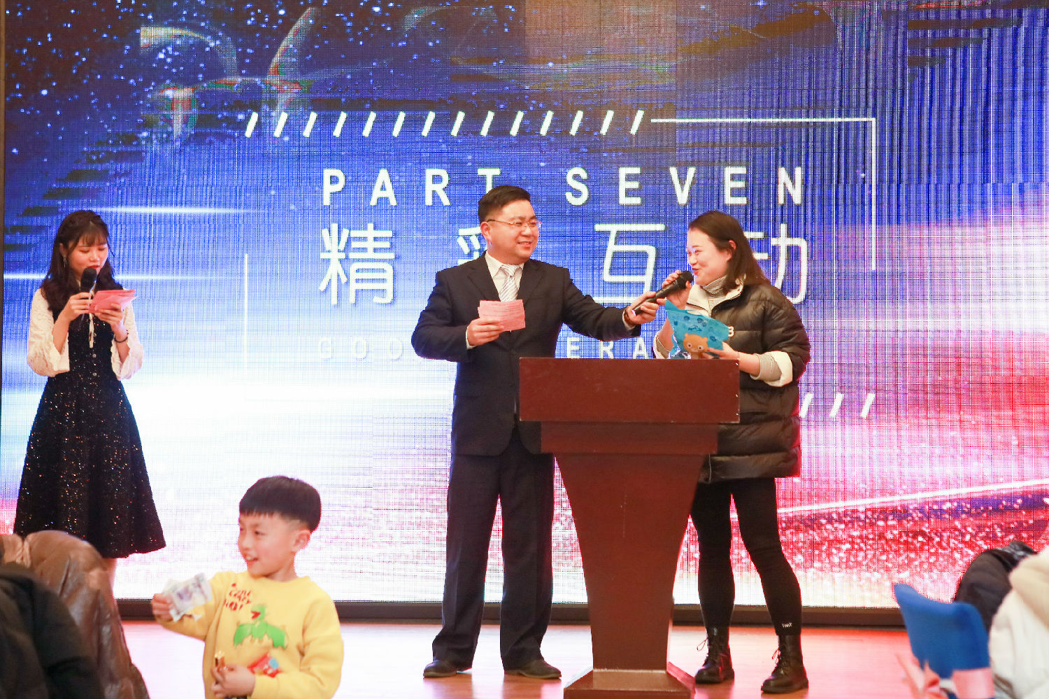 2020圣瀾年會(huì) | 只爭(zhēng)朝夕，不負(fù)韶華