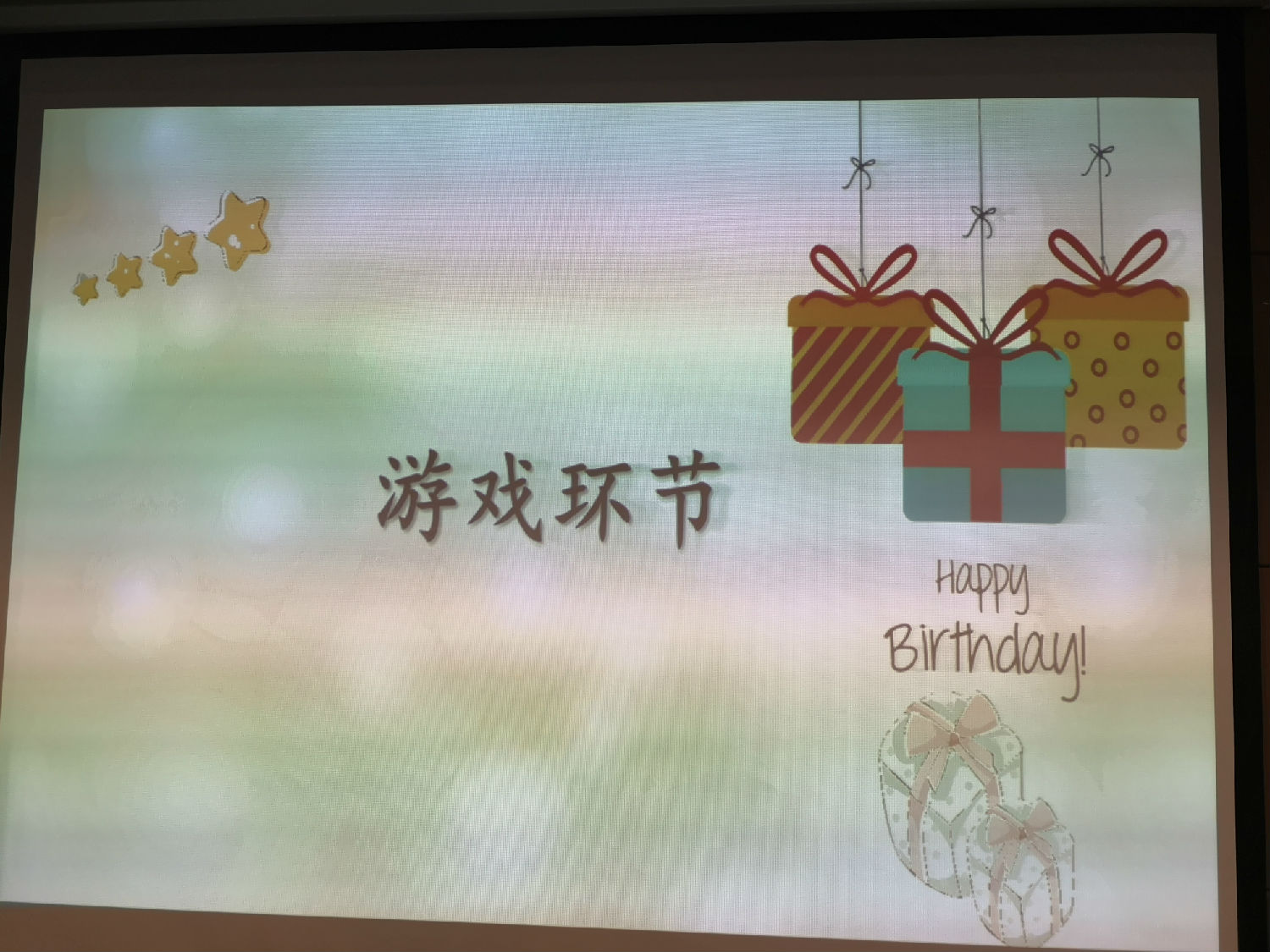 大牌生日會(huì)|一月的你，閃耀而又溫暖