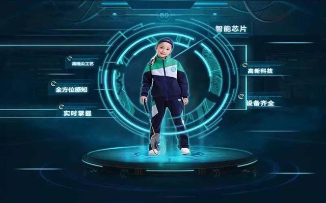 “智能校服”的出現(xiàn)是否真的有必要？