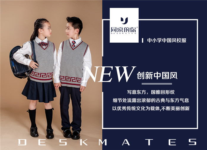 購買剛需推動(dòng)校服代理市場發(fā)展