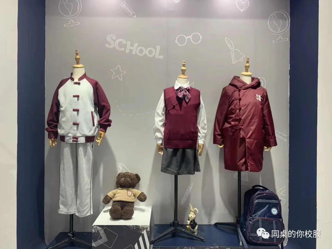 以服育人，質(zhì)美同行 | 同桌的你亮相2020上海國際校服展