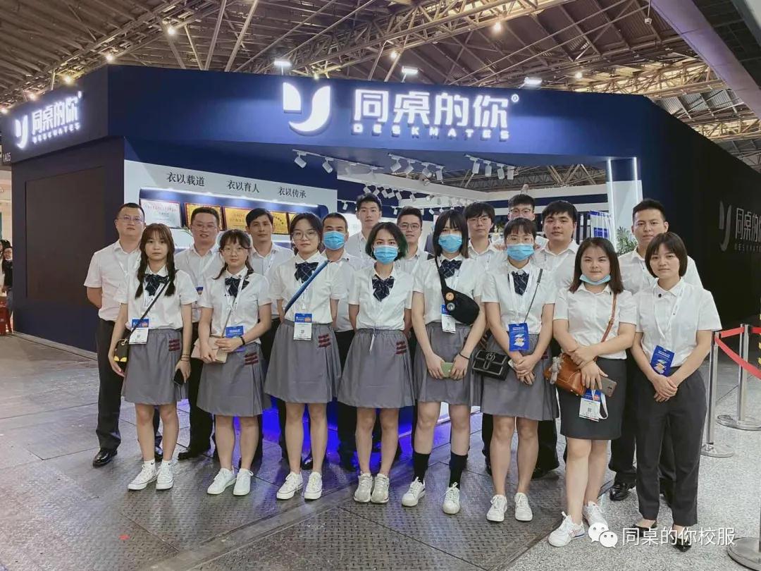 以服育人，質(zhì)美同行 | 同桌的你亮相2020上海國際校服展