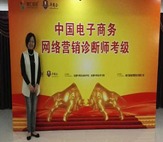 熱烈祝賀無(wú)錫牛商常委參加全國(guó)牛商扒皮師證考核凱旋歸來(lái)！