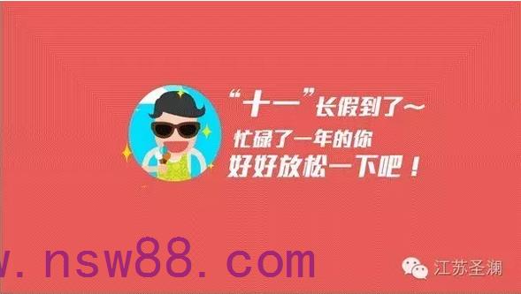 “鲇魚“也不能阻擋我們?yōu)樽鎳赣H慶生的心！
