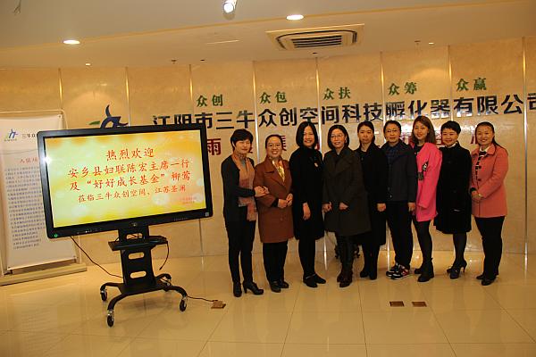 江蘇圣瀾“慈善愛心企業(yè)”授牌活動(dòng)成功舉行！
