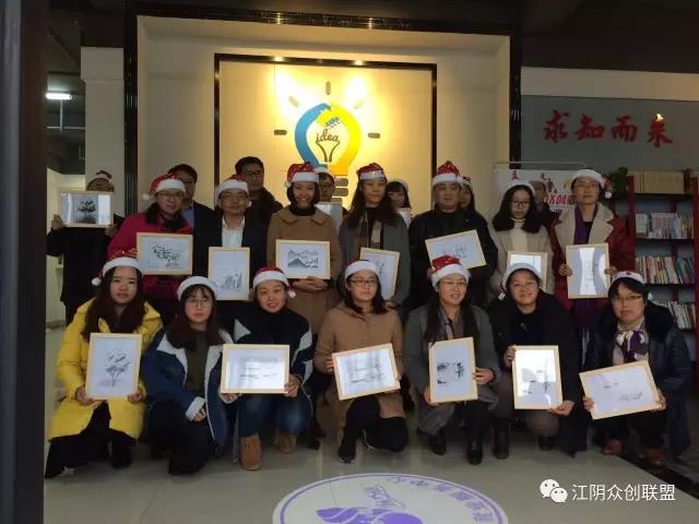 熱烈祝賀江陰眾創(chuàng)聯盟“匯智行”第一次例會，在江陰海之語順利召開！