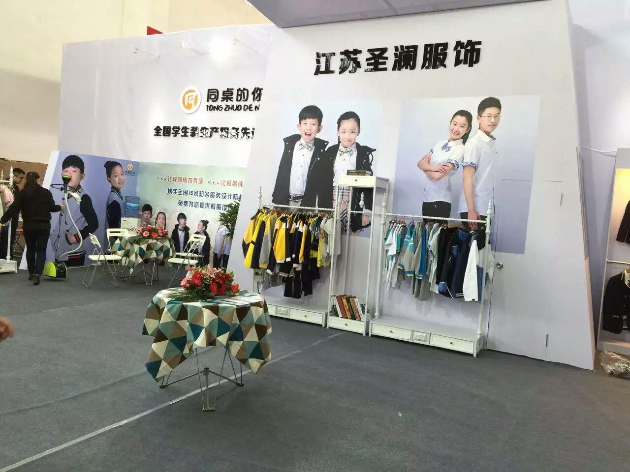2017年中國校園用品及校服展覽會(huì)即將舉行