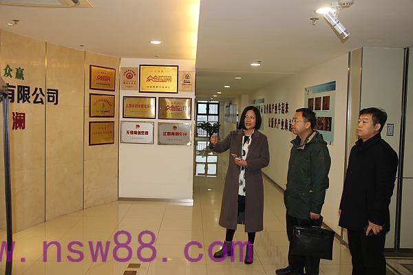 無錫市商務局電商處陳海威處長蒞臨江蘇圣瀾服飾！