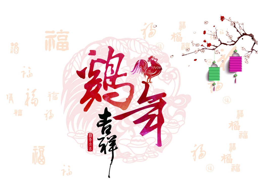 央視編導甩出2017央視春晚節(jié)目單！