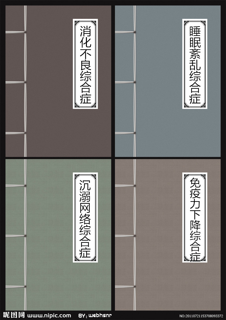 節(jié)后“收心大法”， 拿好不謝！