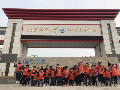 北京師范大學(xué)常州附屬學(xué)校-讓所有人因為我們而更好！
